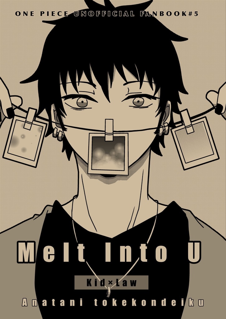 【キドロ】Melt Into U