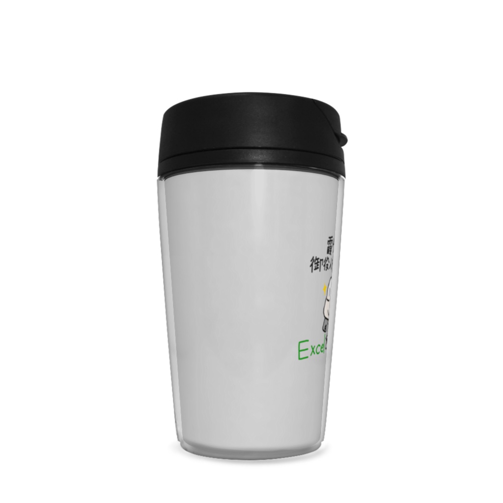 自慢するユウのタンブラー