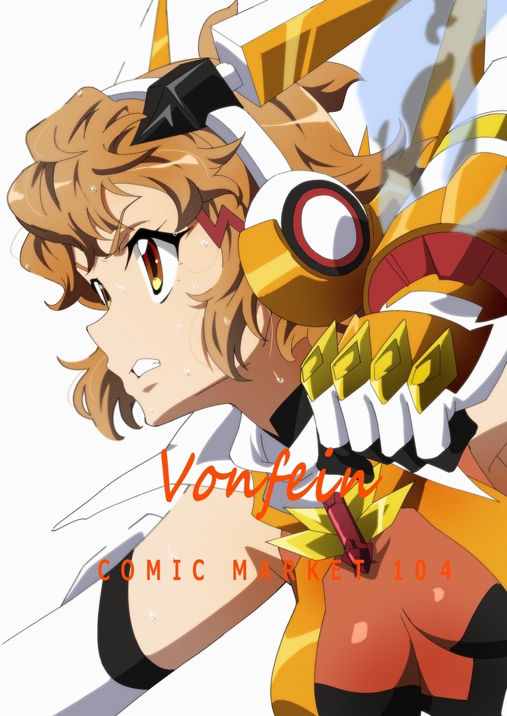 SYMPHOGEAR ILLUSTRATIONS C104