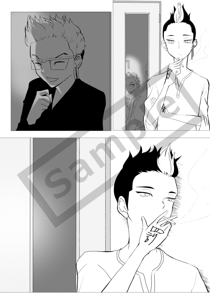 「地獄の果てまで」新刊セット 半稀本