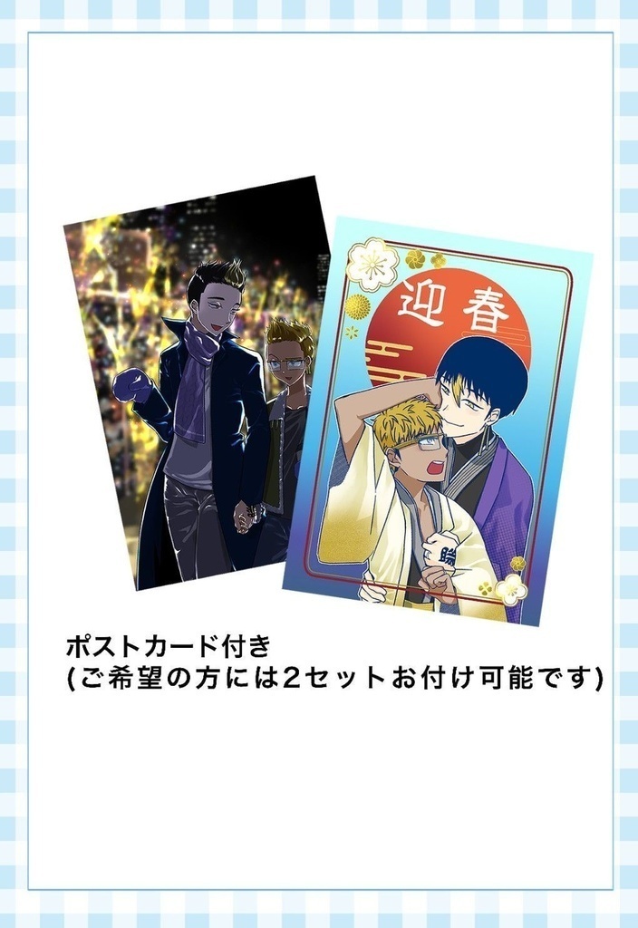 半稀レターセット