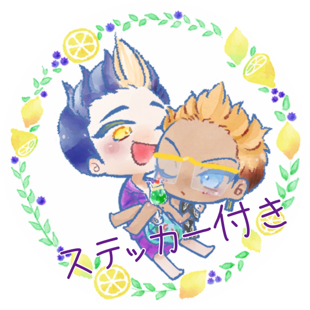 半稀レターセット