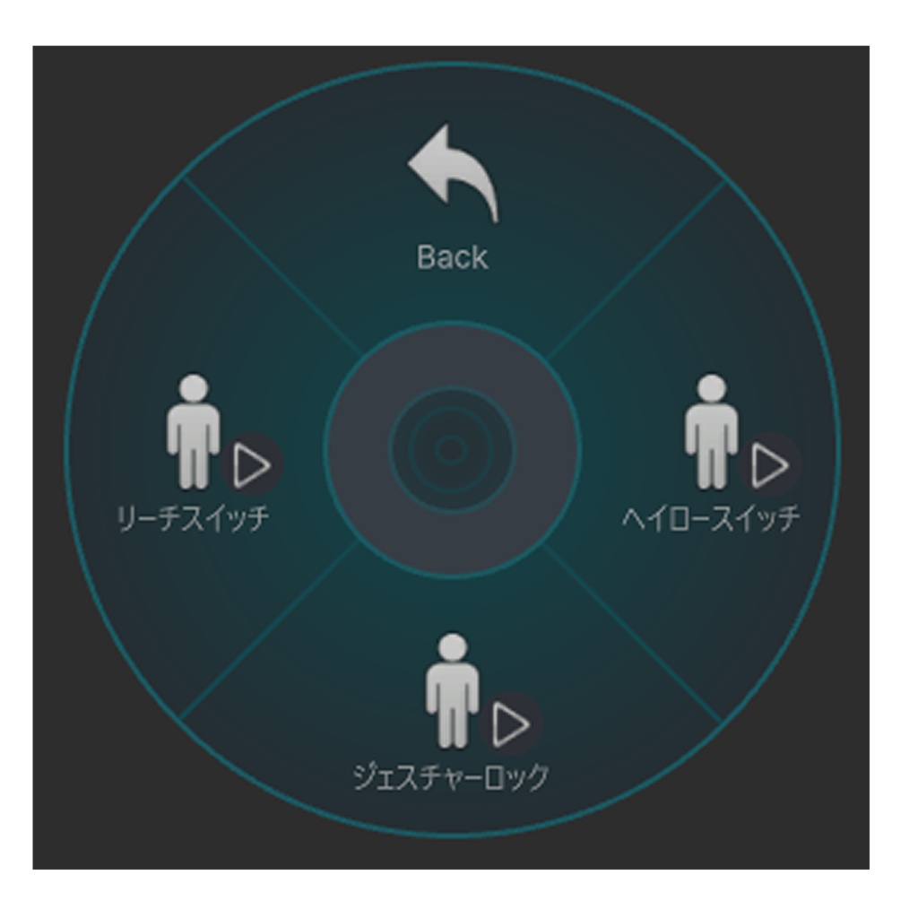 リーチヘイロー