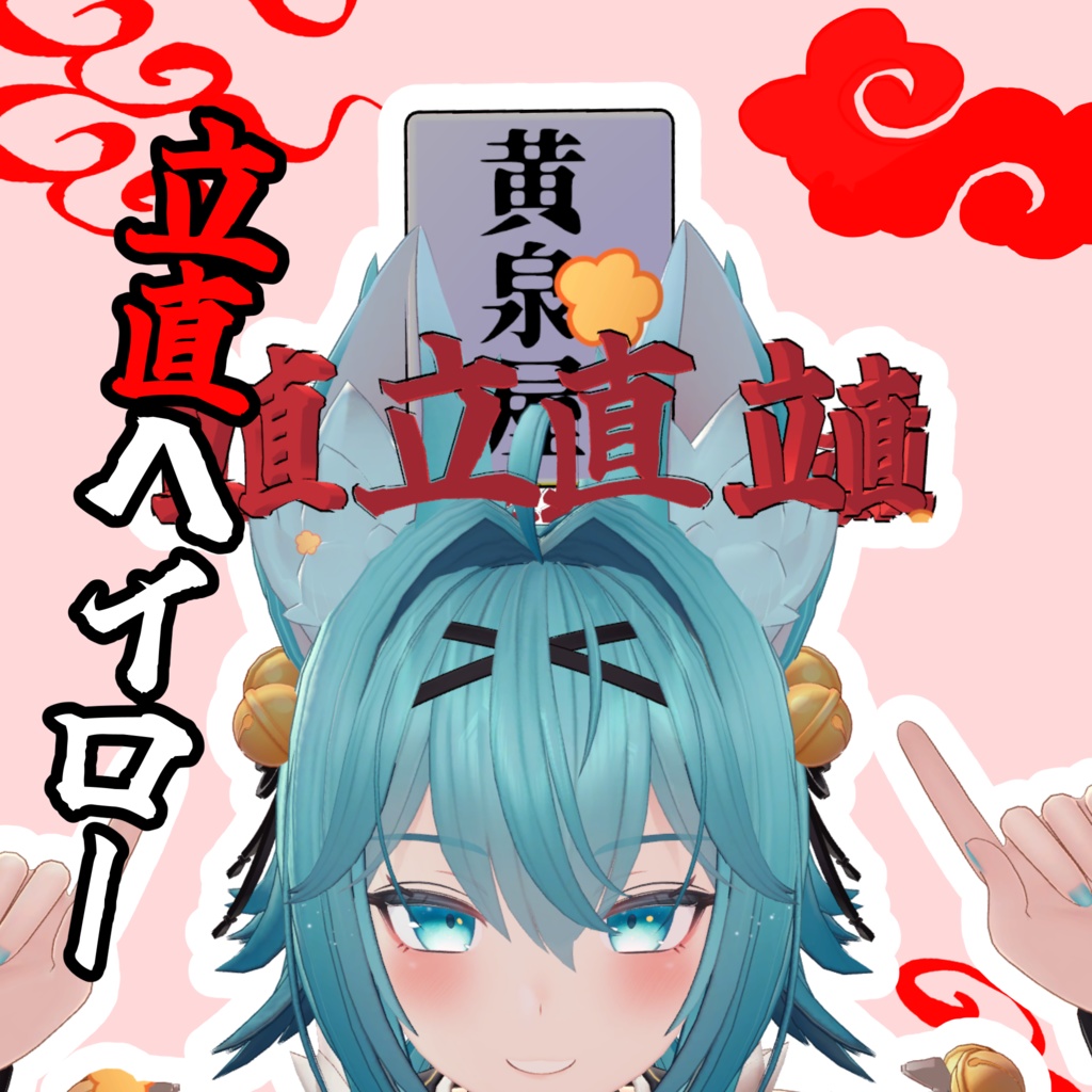 リーチヘイロー