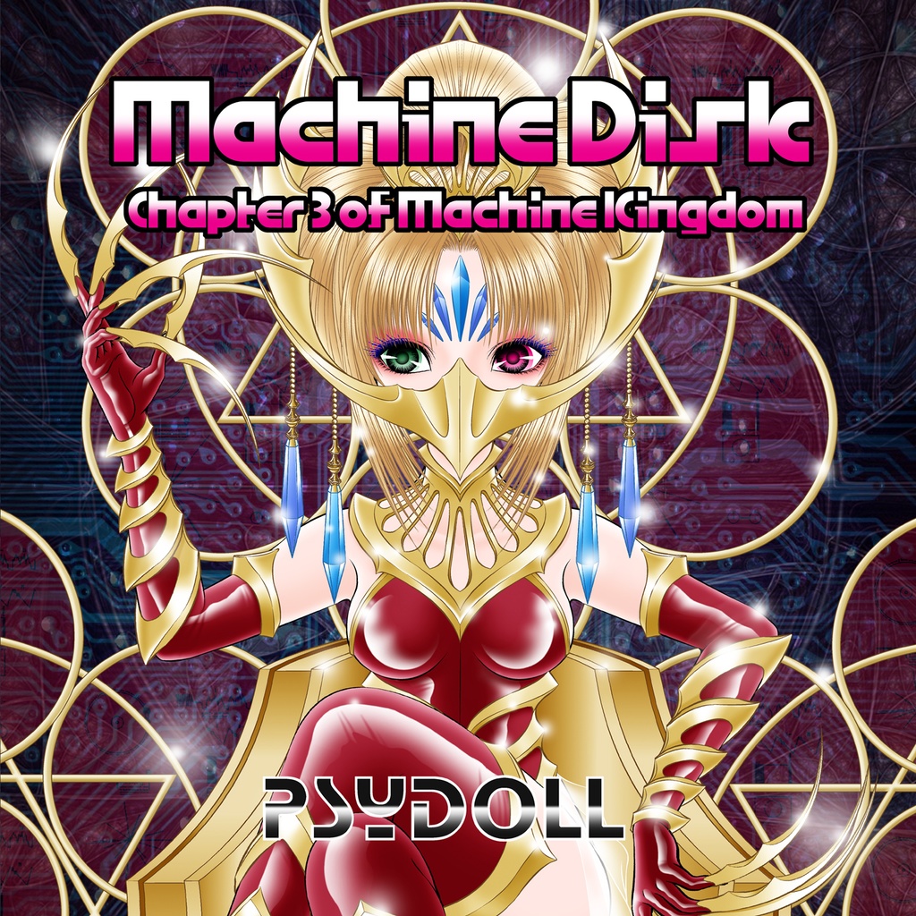 Machine Disk: Chapter 3 of Machine Kingdom