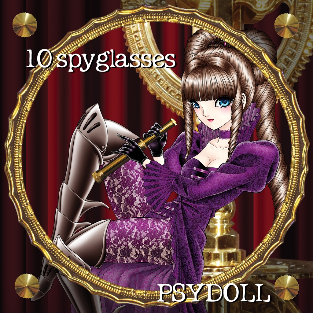 10 spyglasses