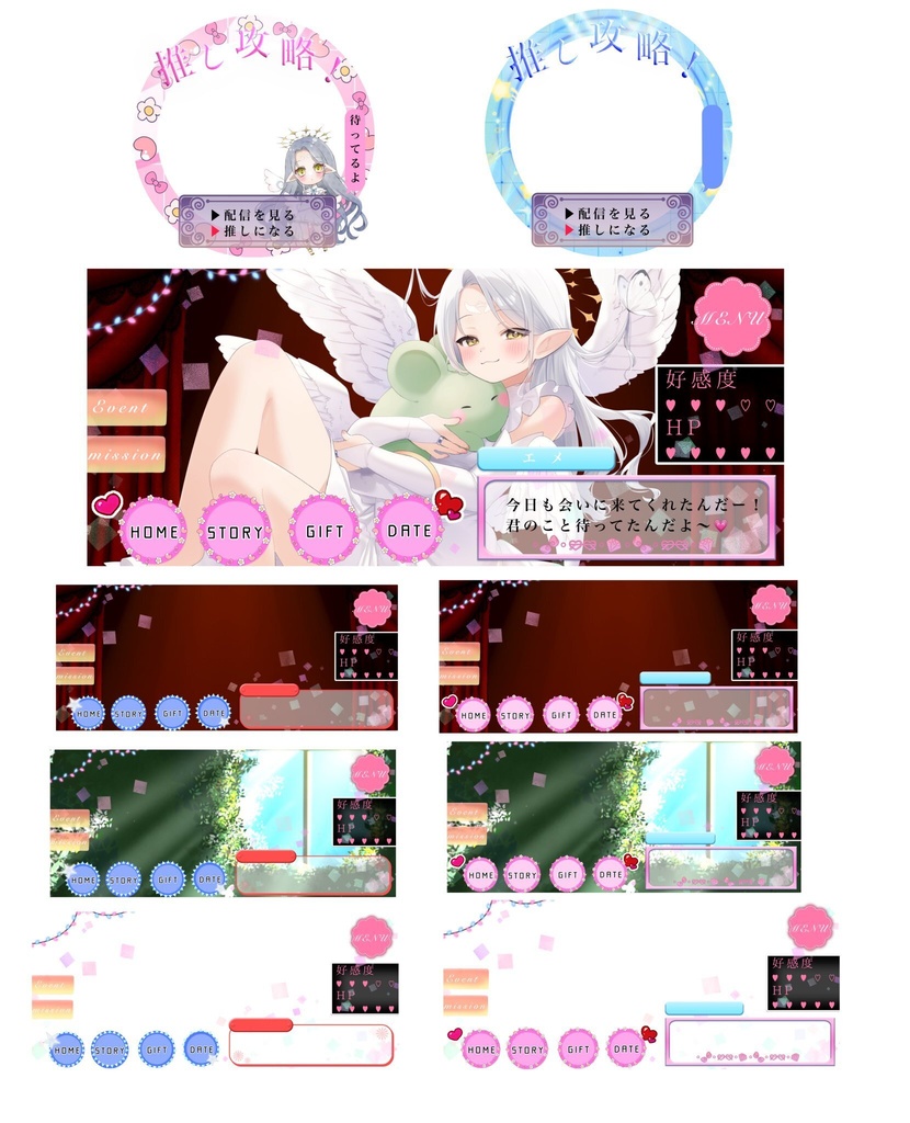 ‪ ‪꒰ঌʚ 天使の素材詰め合わせ‪ ‪ɞ໒꒱