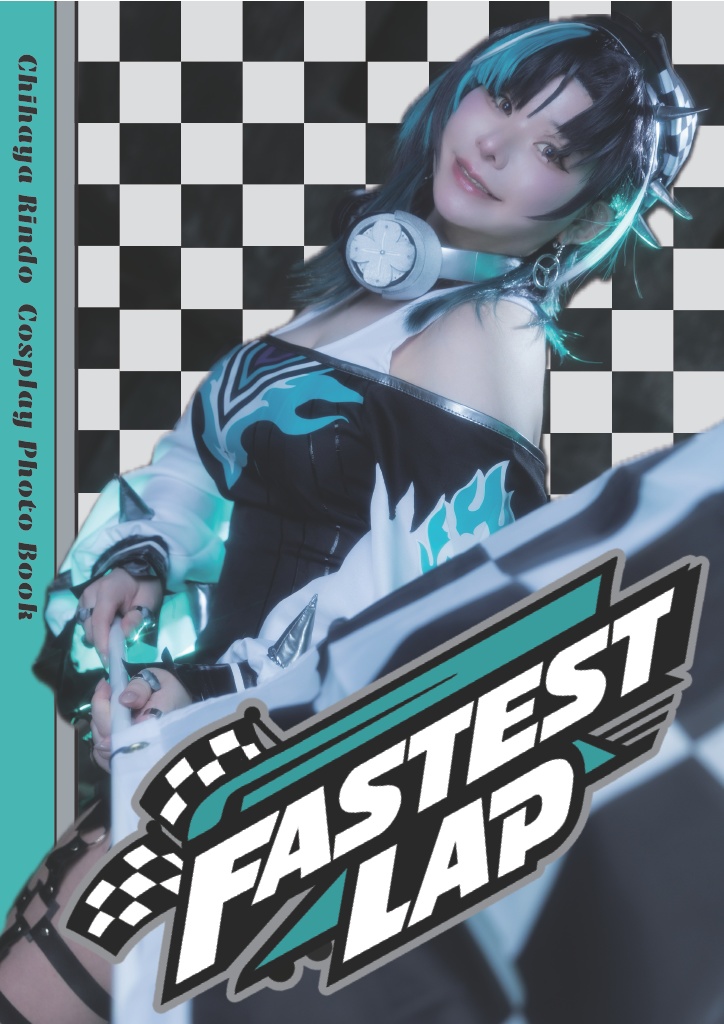 輪堂千速 Cosplay Photo Book 『FASTEST LAP』