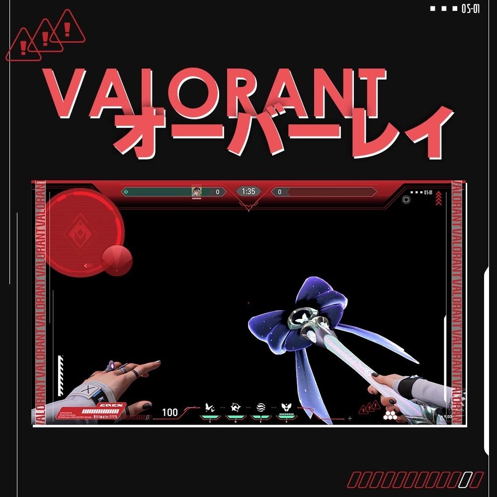 【VALORANT】サイバーなオーバーレイ【配信画面 / サムネイル素材】