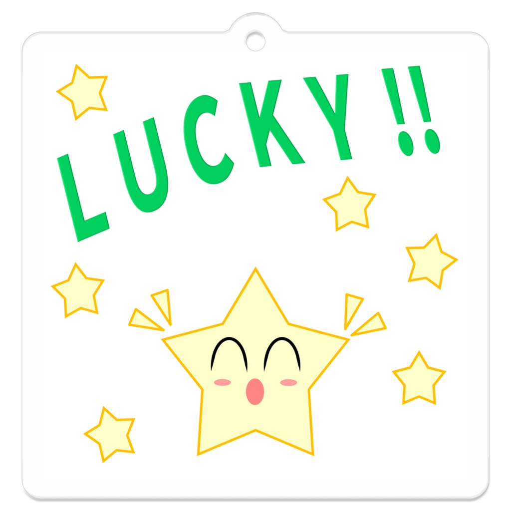 LUCKY!! Star-ミドリ(キーホルダー)