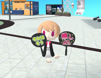 【無料配布】ライブ応援うちわ