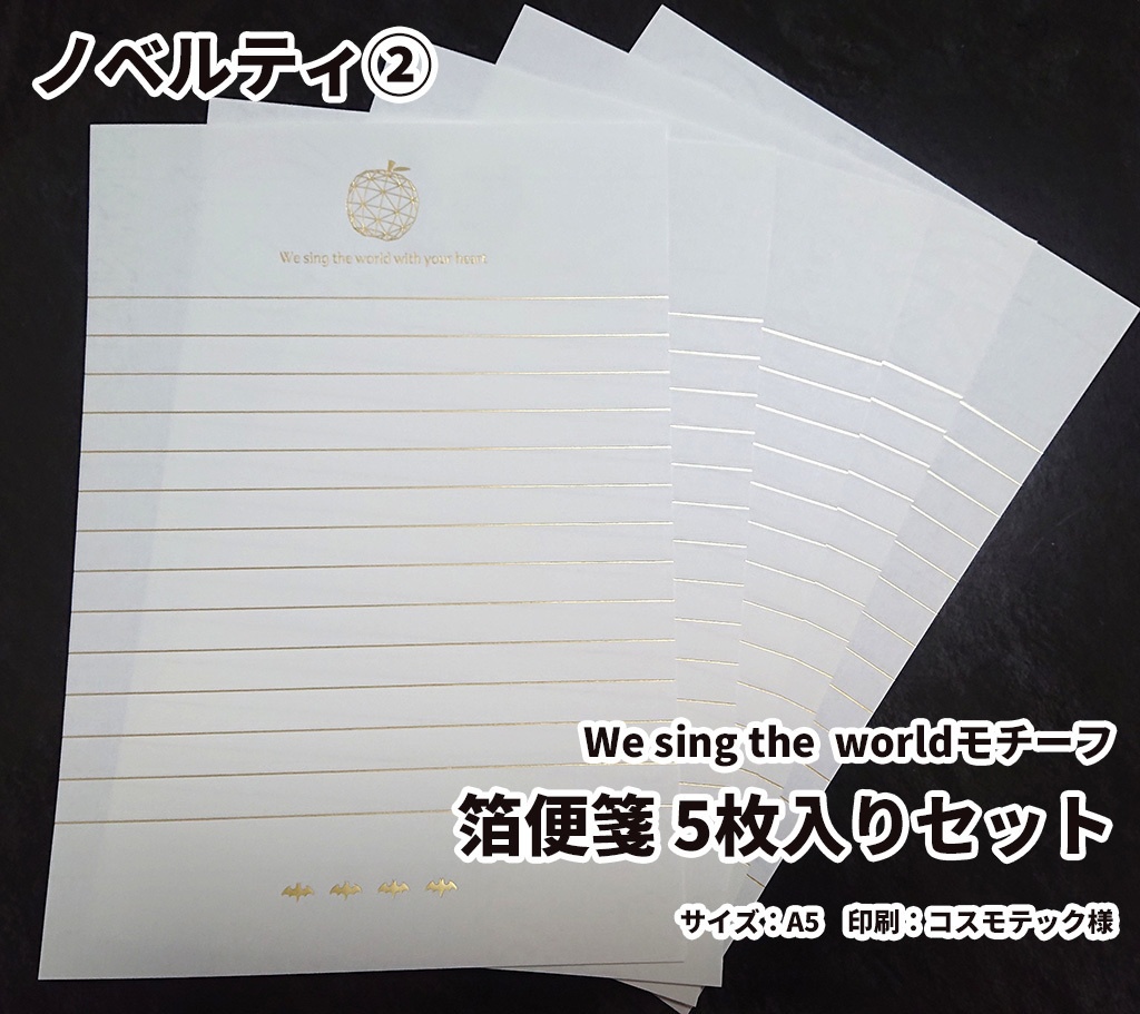 九条林檎観察記録読本~林檎様はいいぞ #2~