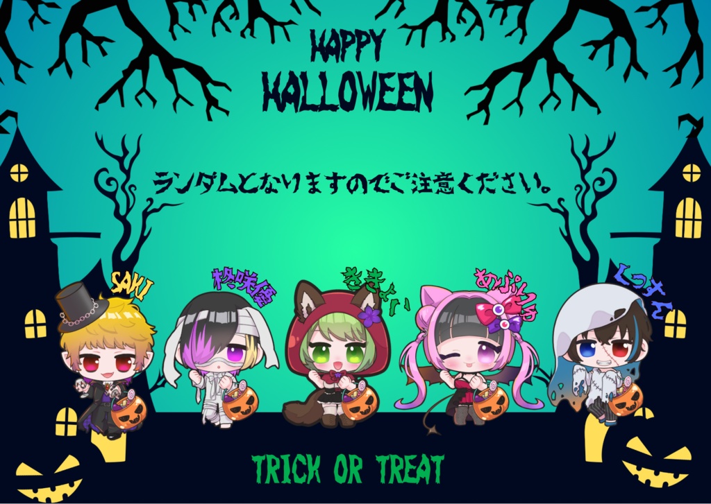 10/31 ハロウィン ステッカー