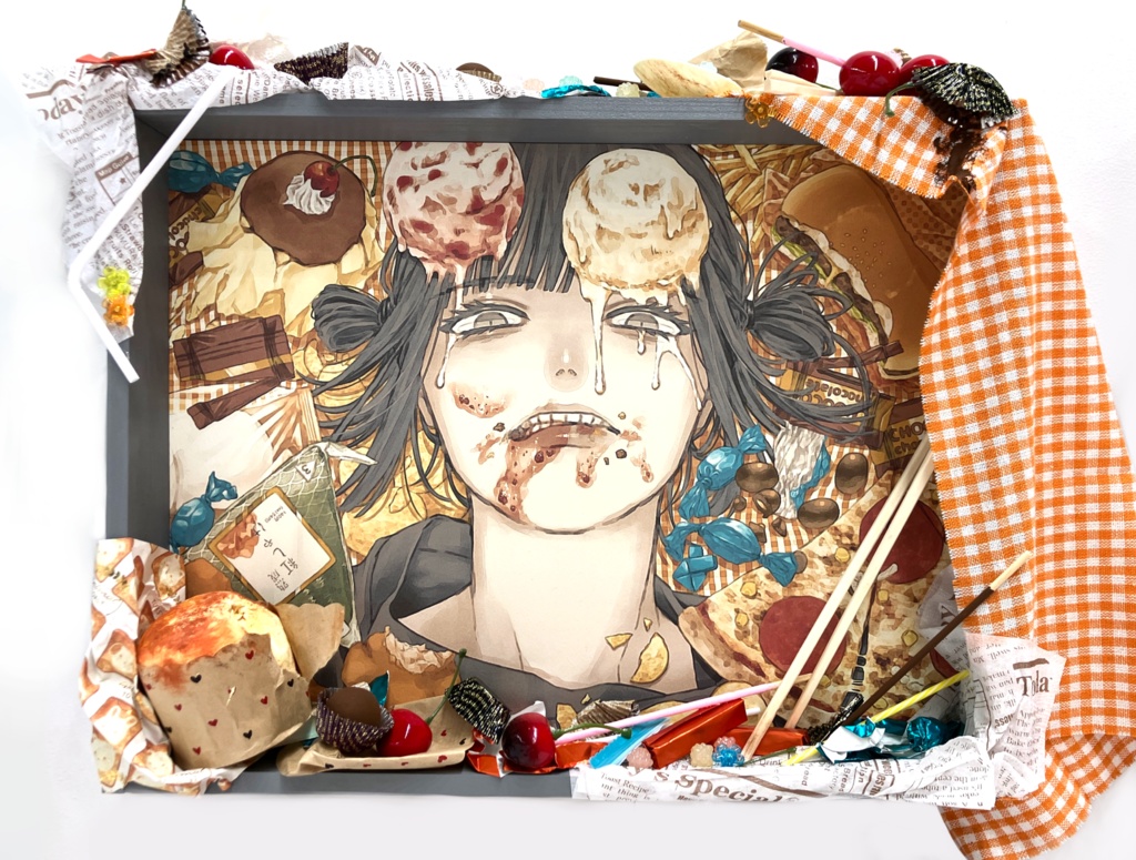 もう美味しくない