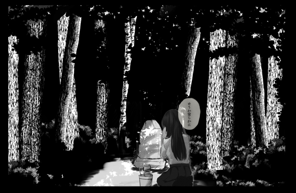 CoC6「虫の居所、或いはパレードの行先」