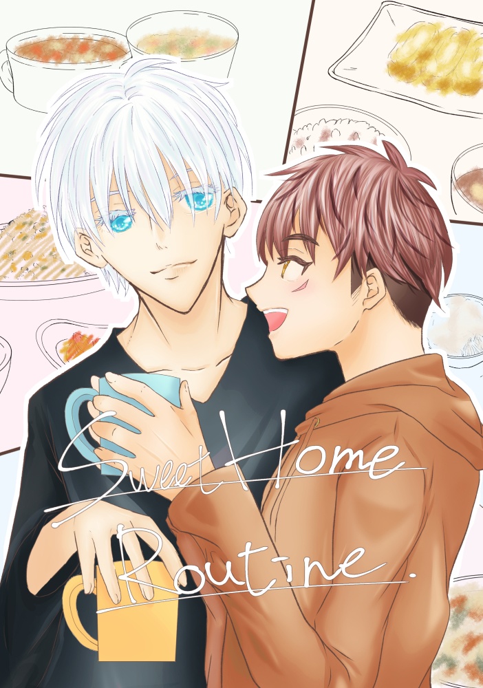 Sweet Home Routine
