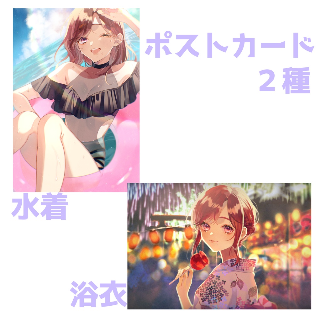 2周年記念グッズ