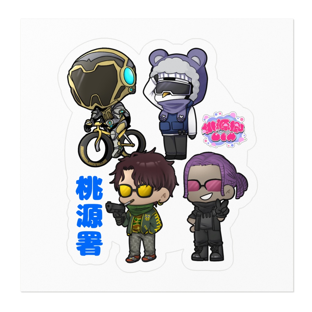 【桃源郷GTA】警察ステッカー