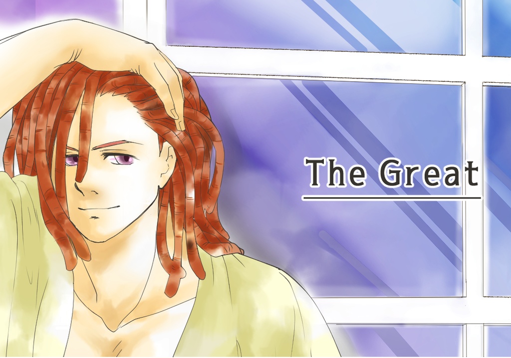 The Great