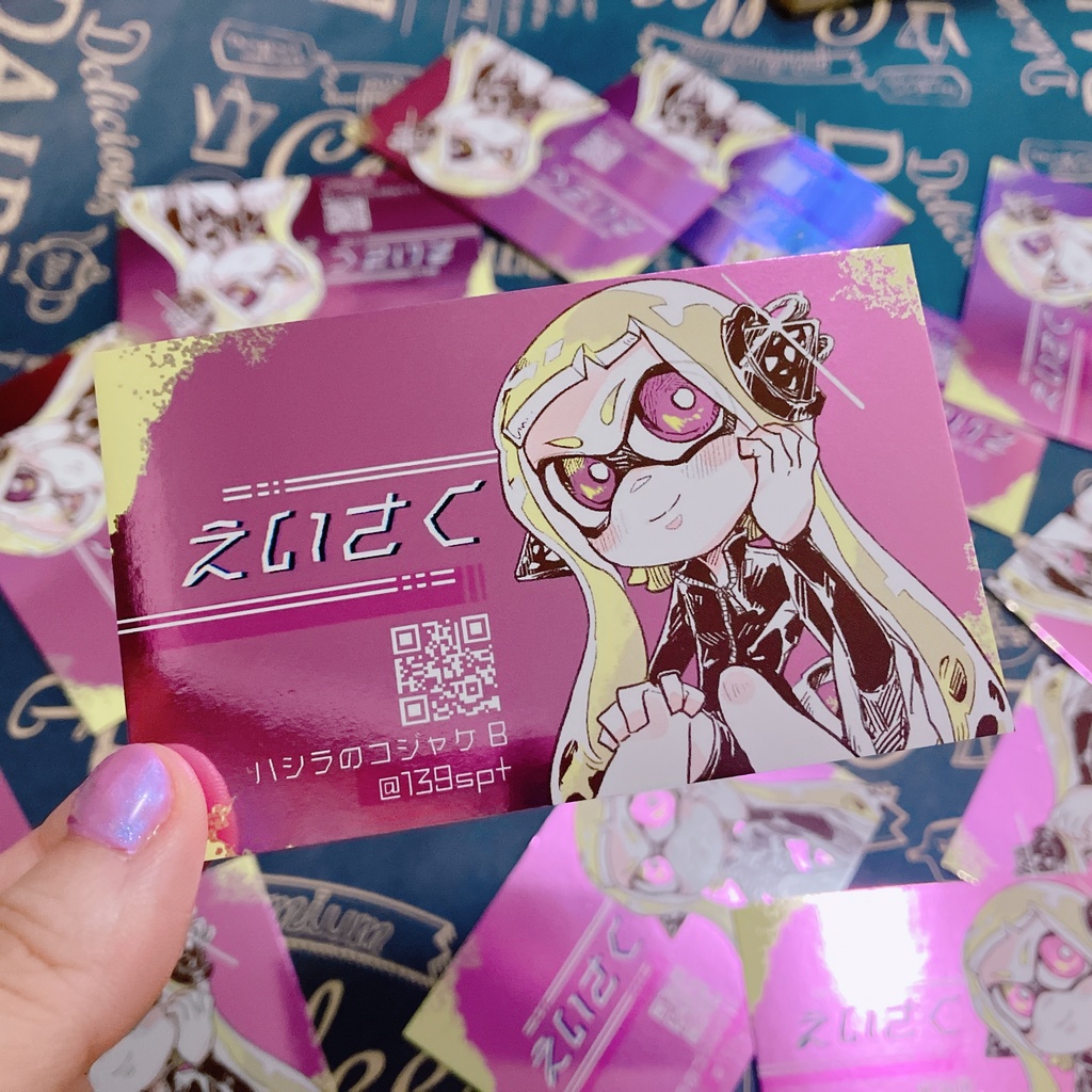 すやすやサンハチアクキー