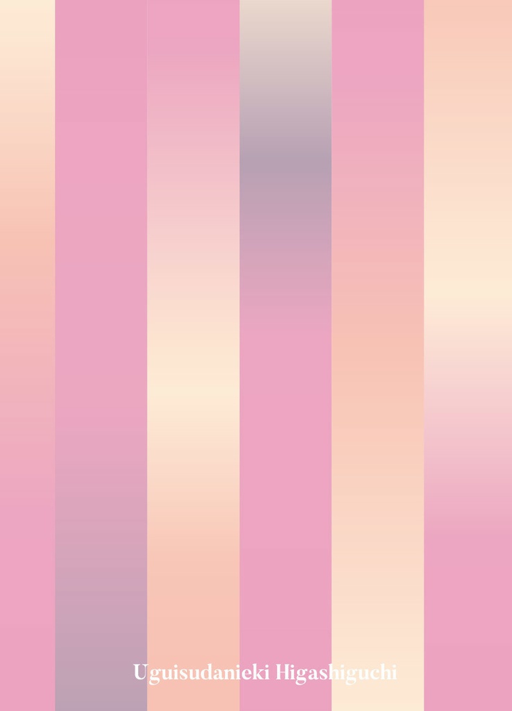 The Catcher in the Neuron