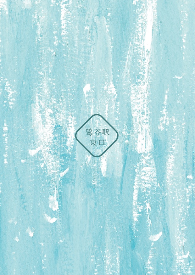 生まれたての嘘