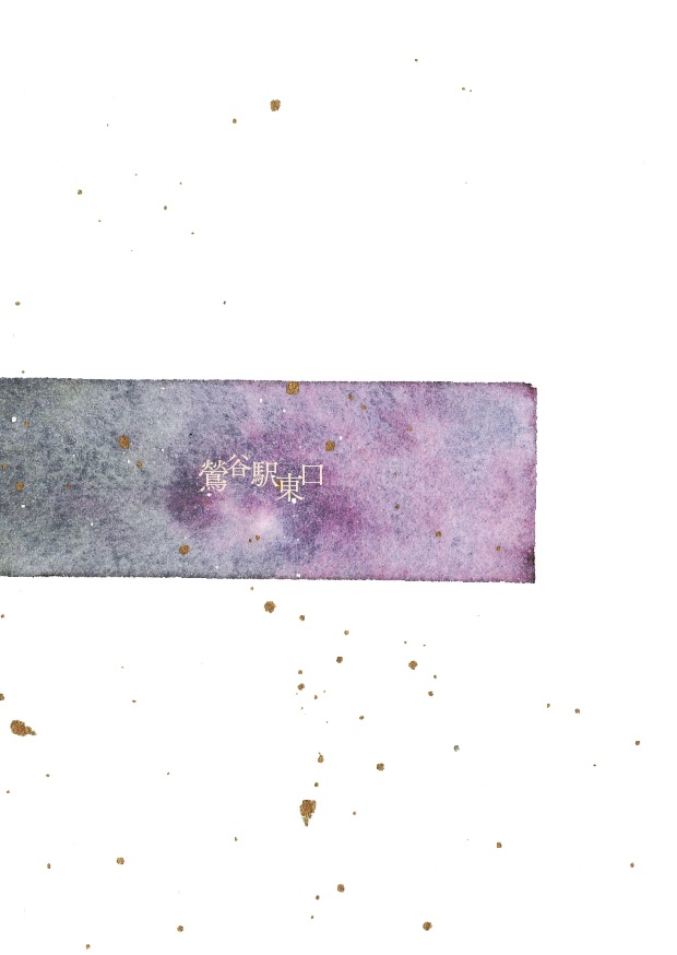 たとえば世界が醜いとして