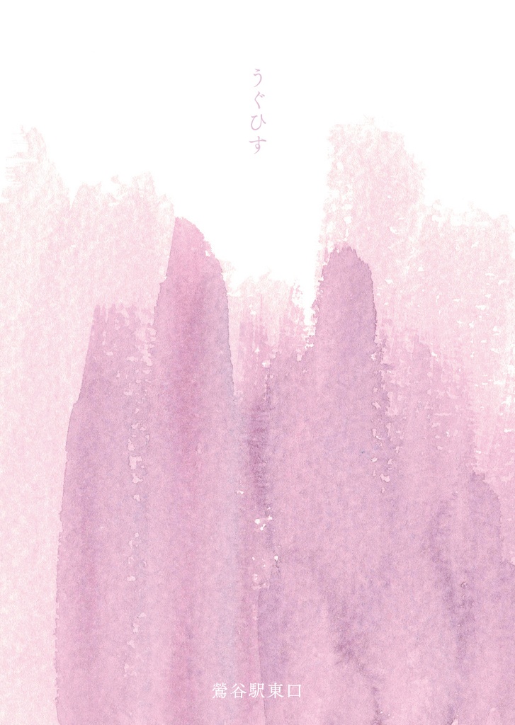 上映開始三分前