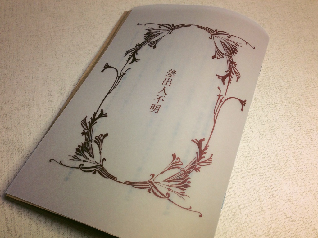 船上のバカンス