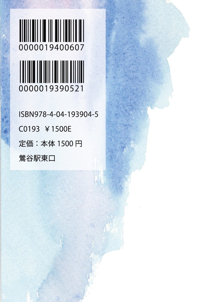 船上のバカンス