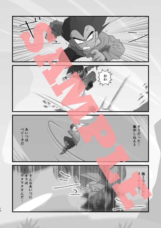 花かかべじ