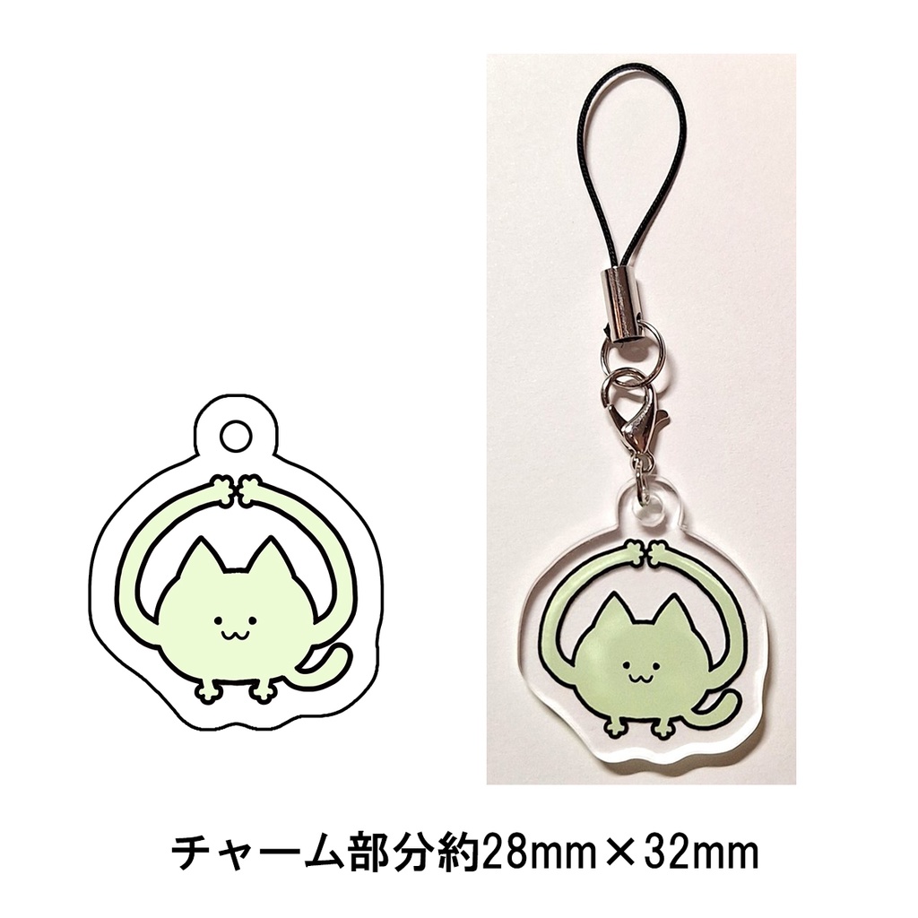 ながにゃんアクリルチャーム