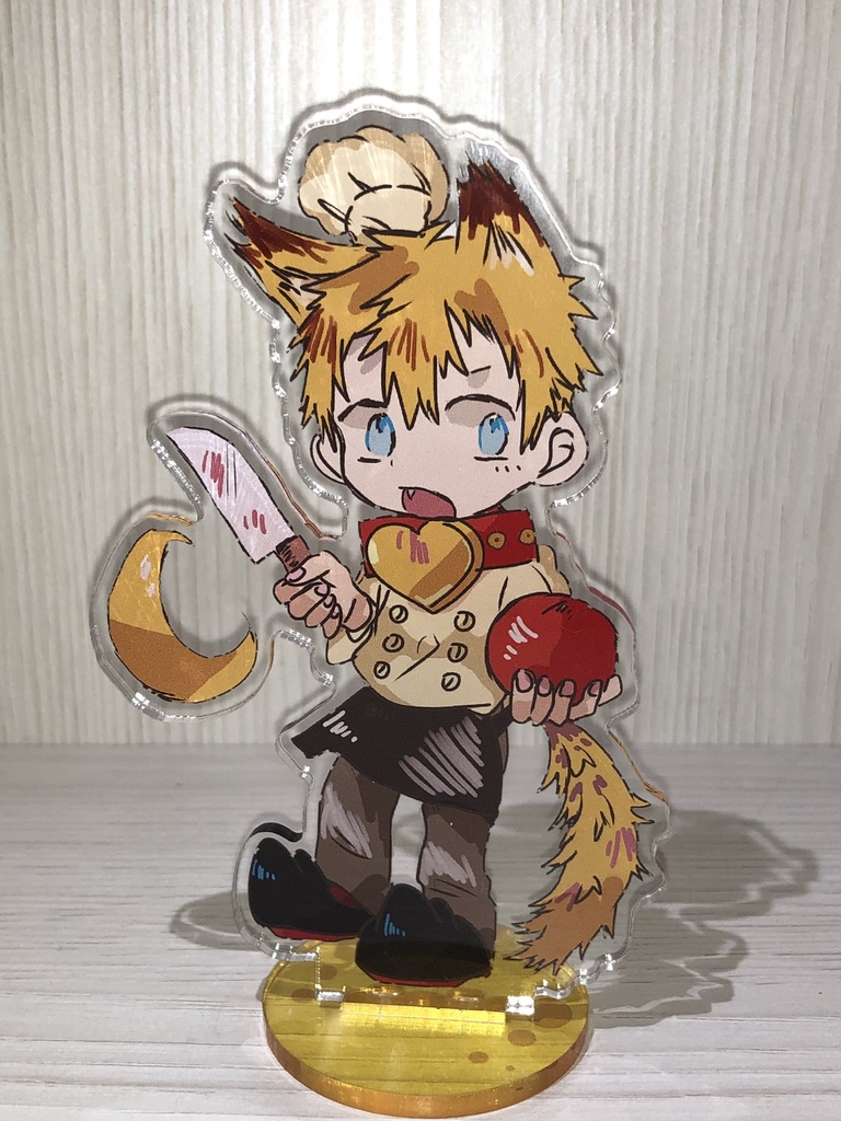 人狼シェフ アクスタ