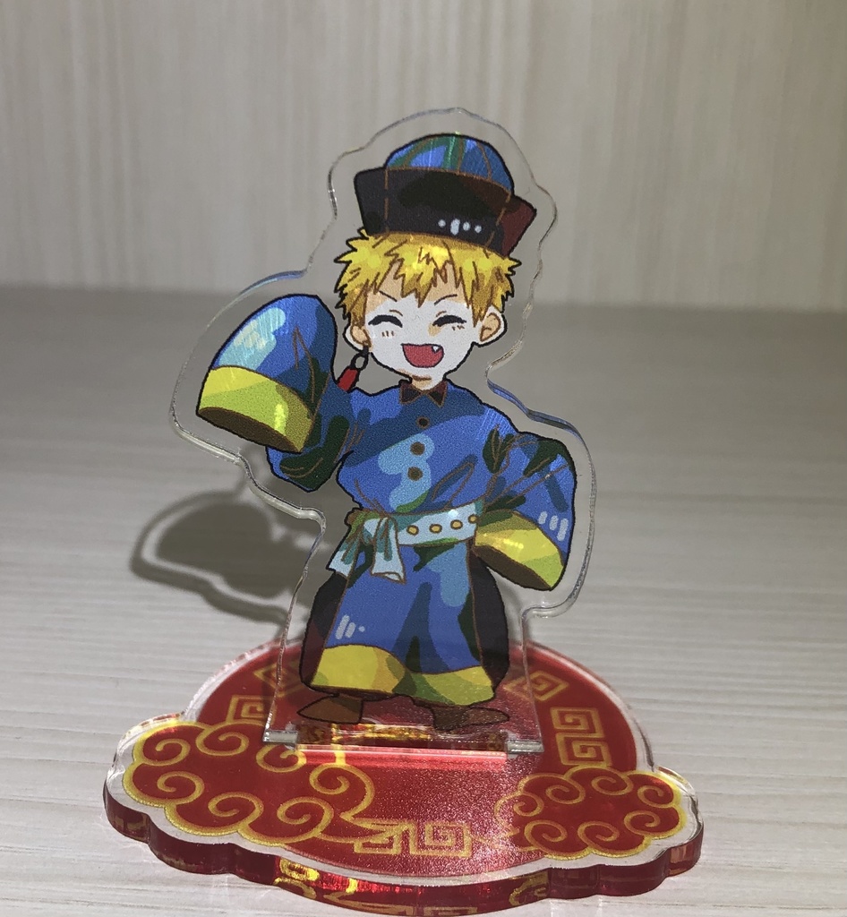 光アクスタ（中華）