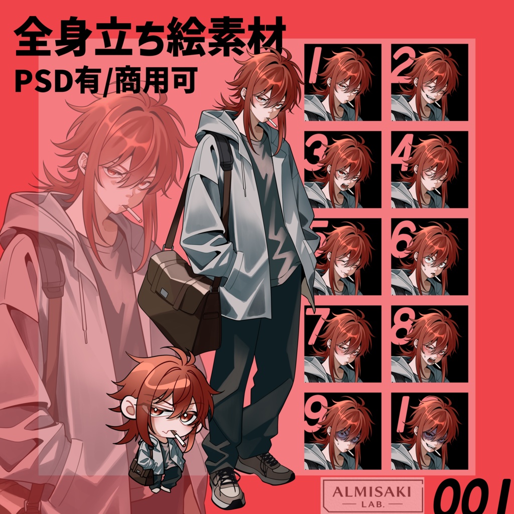 【立ち絵素材】静かで張り詰めた雰囲気の青年｜表情差分・PSDあり｜商用可