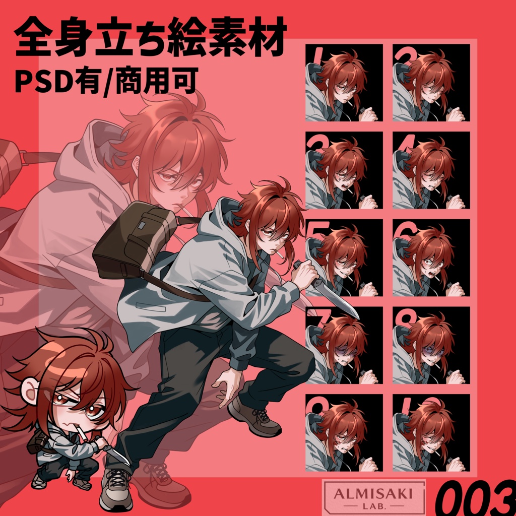 【立ち絵素材】静かで張り詰めた雰囲気の青年（戦闘）｜表情差分・PSDあり｜商用可