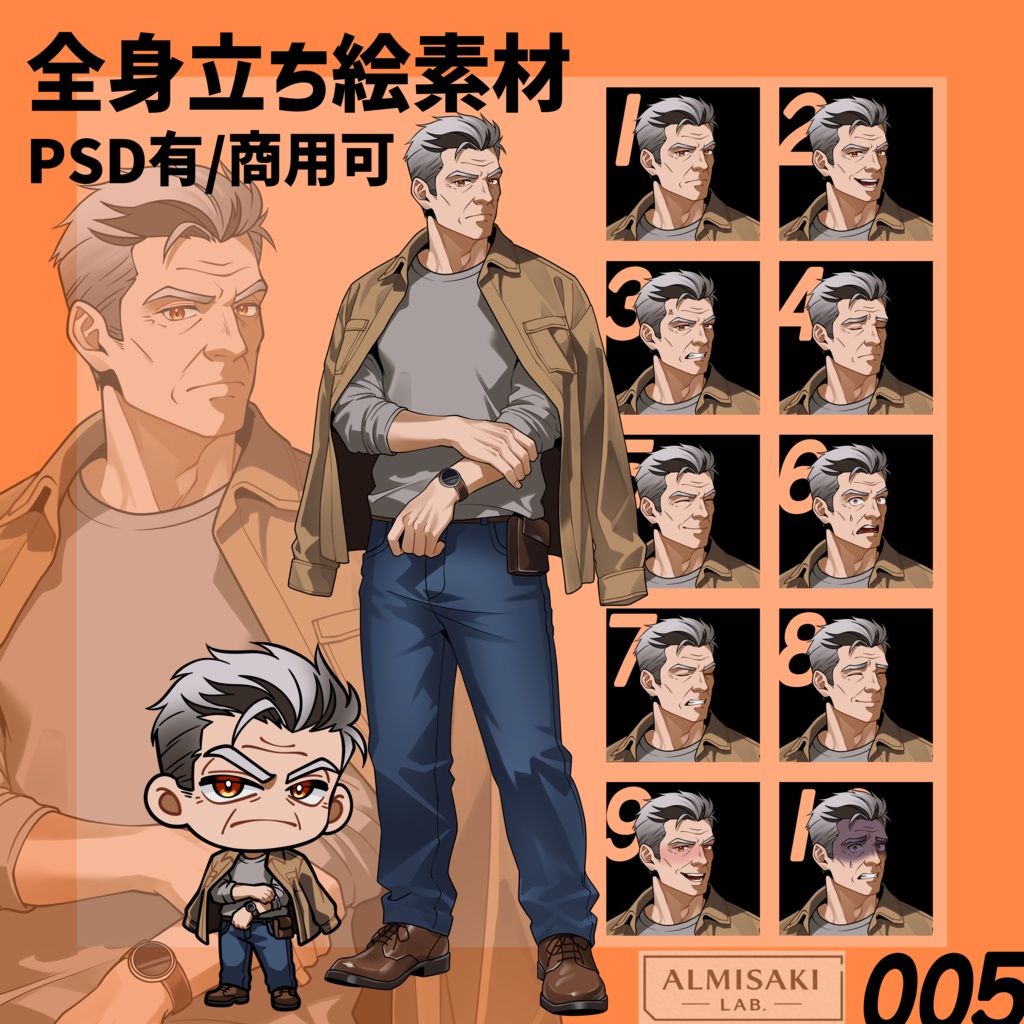【立ち絵素材】現場仕事の無骨な中年男性（私服）｜表情差分・PSDあり｜商用可