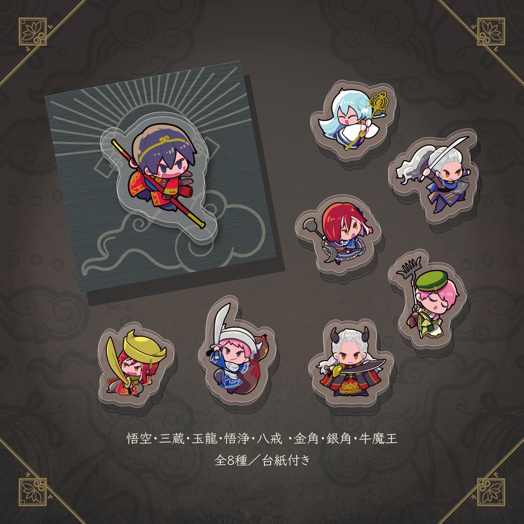豆奇譚アクリルピンズ（個別） 