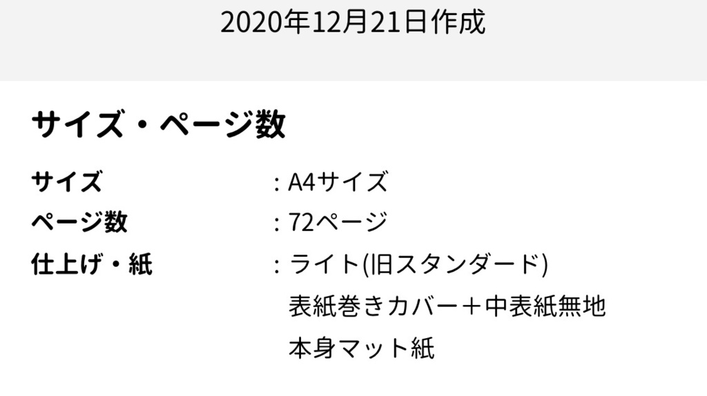 *♡つなりわーるど♡*2020