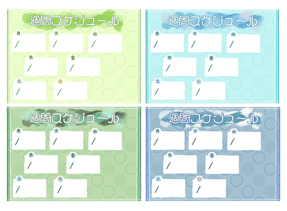 【Vtuber/配信者さん用】簡易週間スケジュール【商用利用可】