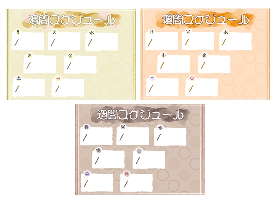 【Vtuber/配信者さん用】簡易週間スケジュール【商用利用可】