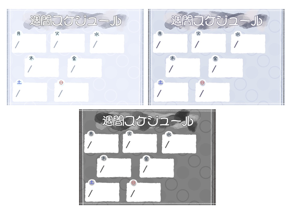 【Vtuber/配信者さん用】簡易週間スケジュール【商用利用可】