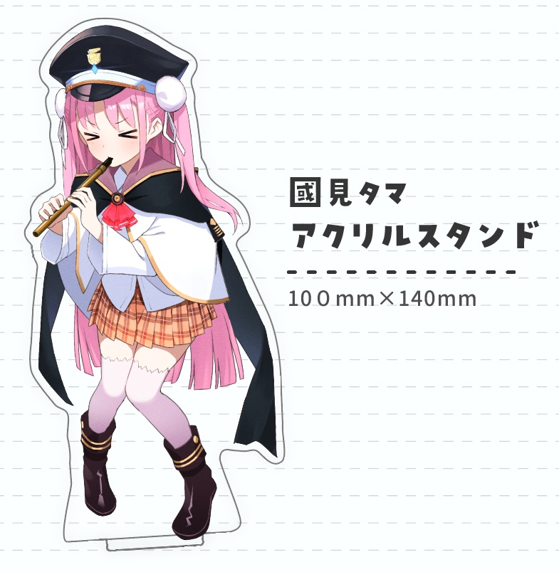 國見タマ アクリルスタンド（ティンホイッスルver）