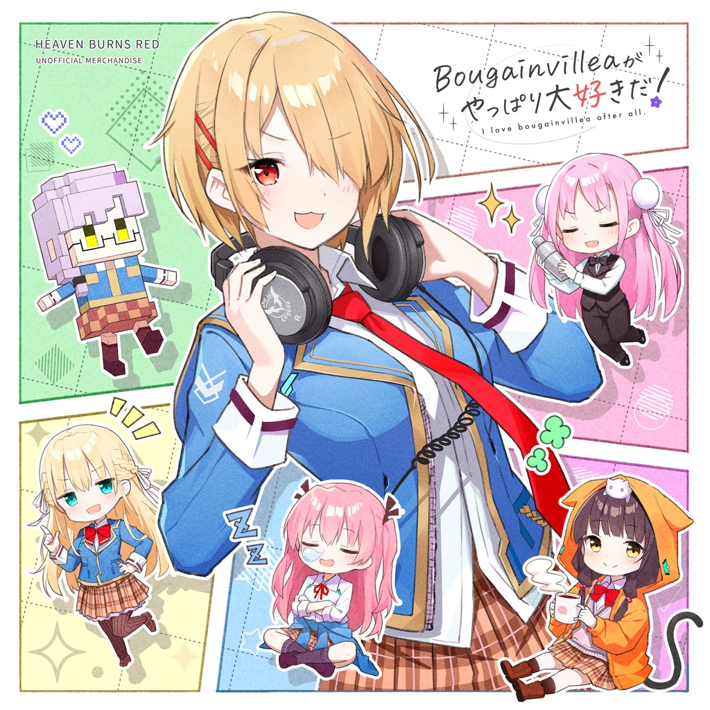 【楽曲アレンジCD】Bougainvilleaがやっぱり大好きだ！