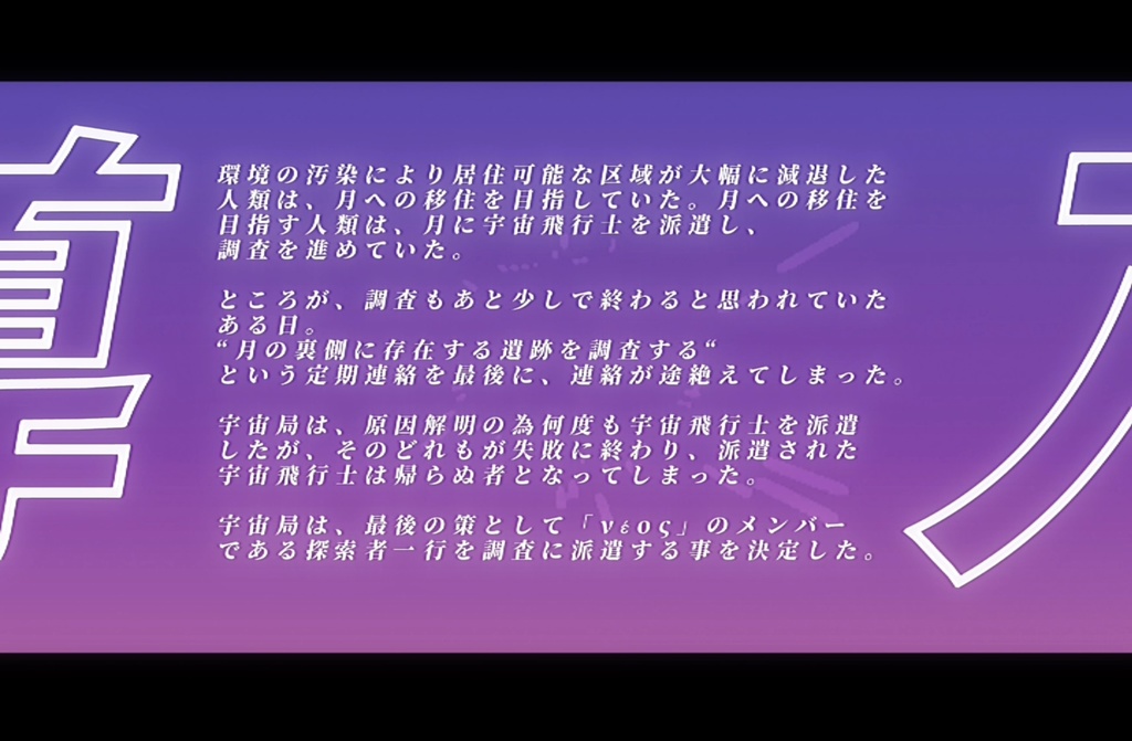 CoCシナリオ 「青い星が舞い堕ちる」