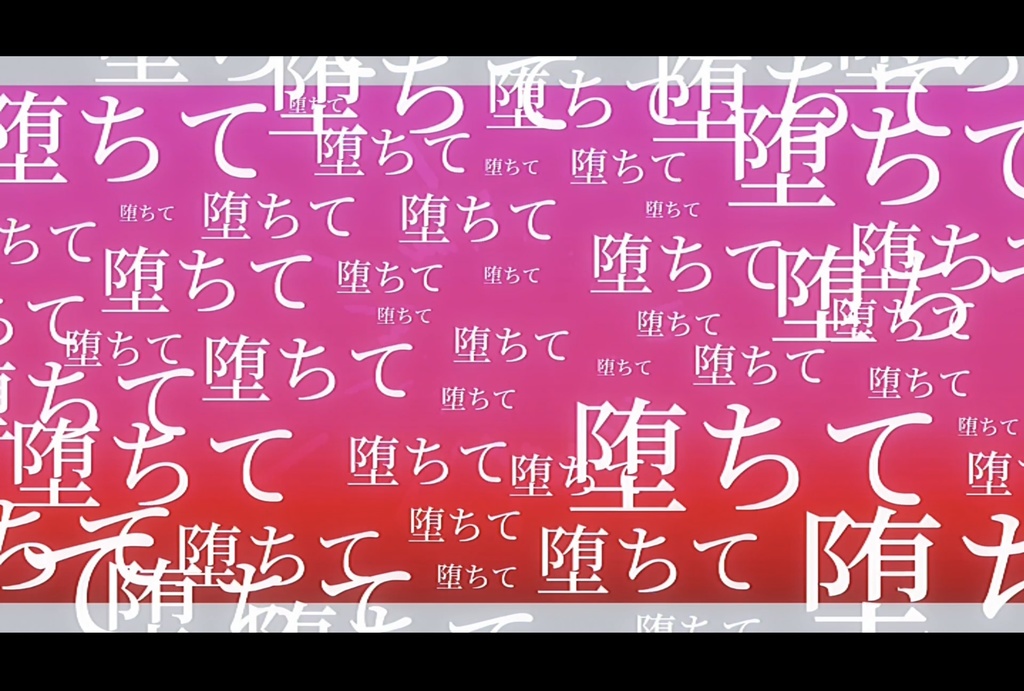 CoCシナリオ 「青い星が舞い堕ちる」