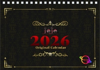 2026年 teteカレンダー