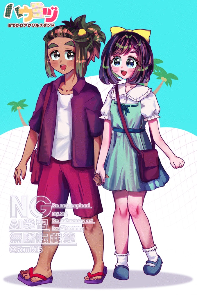 ハウミヅおでかけアクスタ