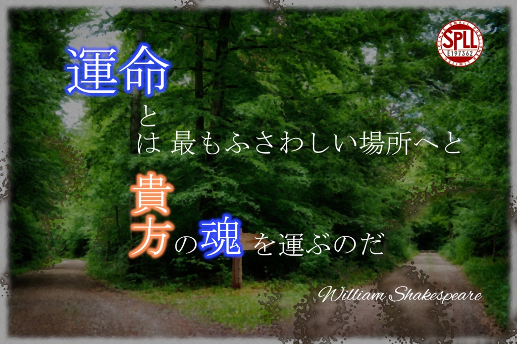 【クトゥルフ神話TRPGシナリオ】彼の夢現は誰が為にや【SPLL:E197362】