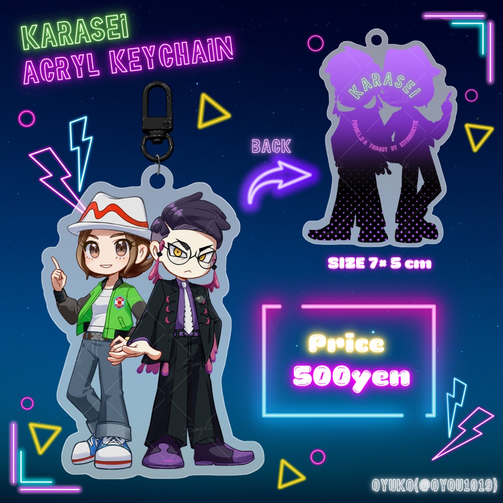 カラセイ　アクリルキーホルダー